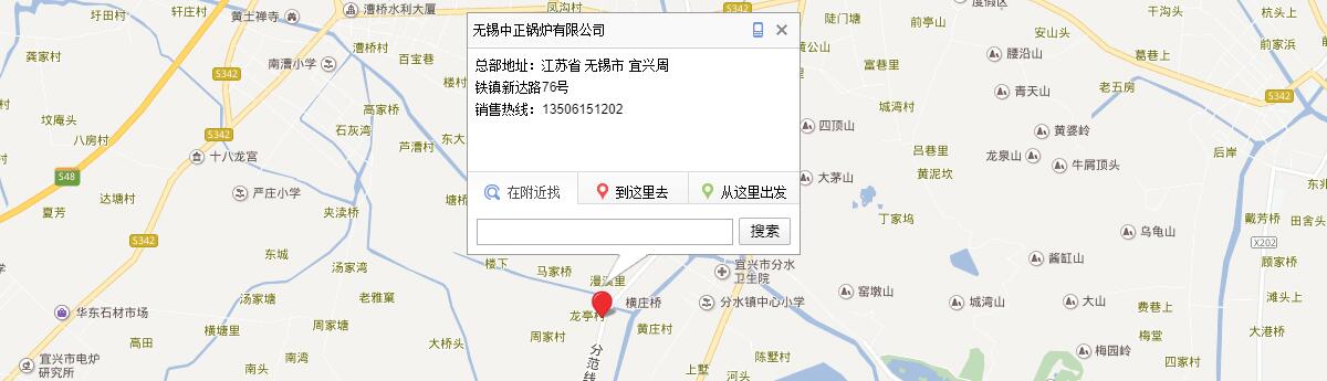 中正鍋爐位置圖片